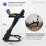 Беговая дорожка Oxygen Fitness RunUp REVERB